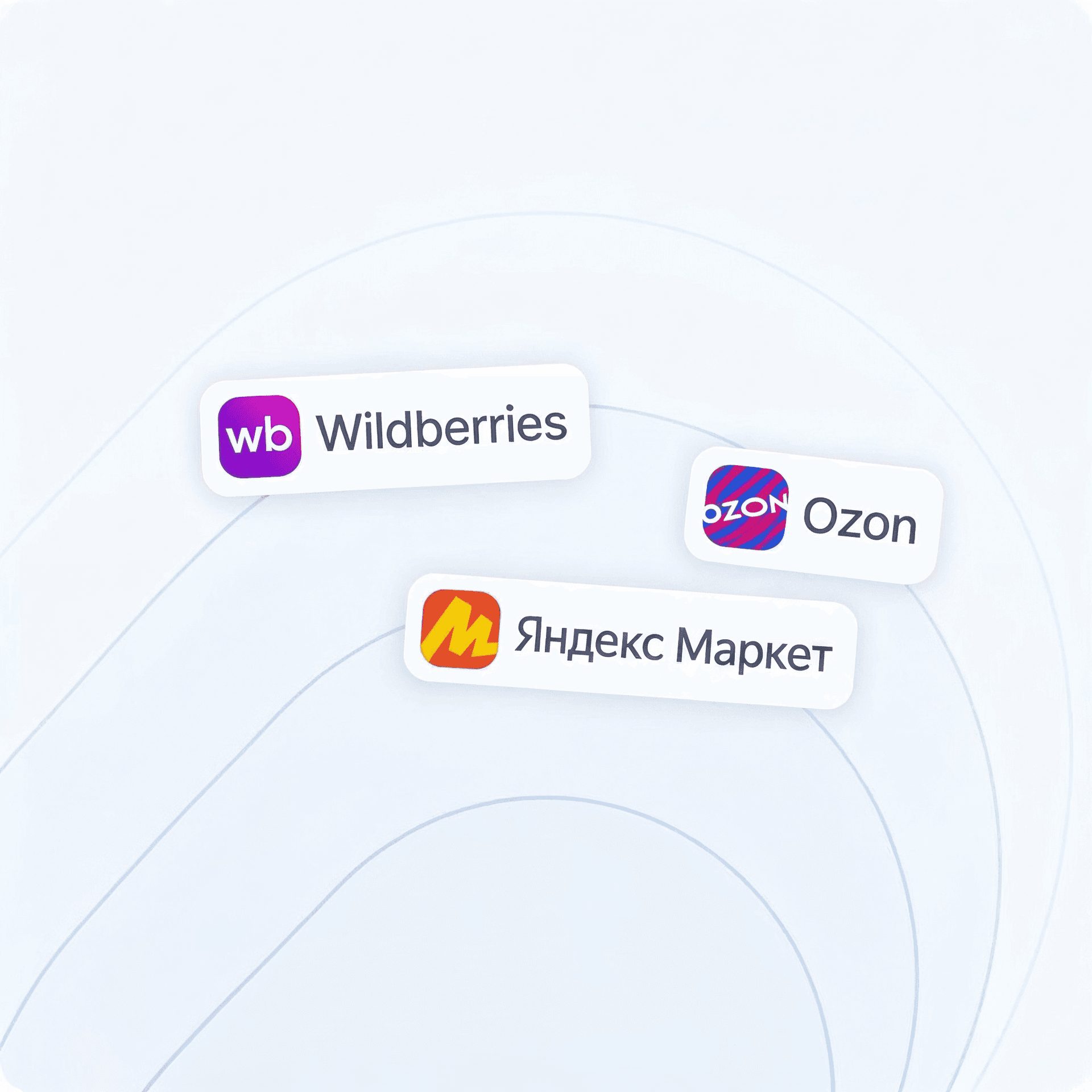 Wildberries, Ozon и Яндекс Маркет в одном кабинете Stati.net